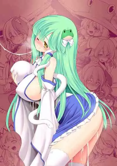 [Yosutebito na Mangakaki (Tomoki Tomonori)] Nureru Moriya Jinja (Touhou Project) [Digital]