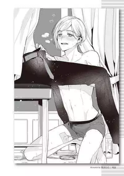 [R-BL Kenkyuukai (Various)] Real BL SM-jutsu Ware, Danshi "Do-S" ni Aisu. [Digital]