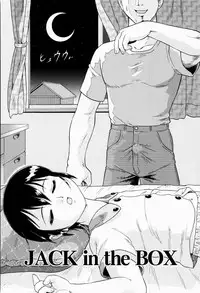 [Minion] Shoujo Chouai Choukyou