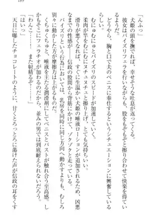 戦国犬姫!