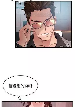 (周7)弱点 1-68 中文翻译(更新中)