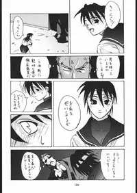 (C56) [Tsurikichi-Doumei (Umedama Nabu)] Appare Nan Demo-R (Various)