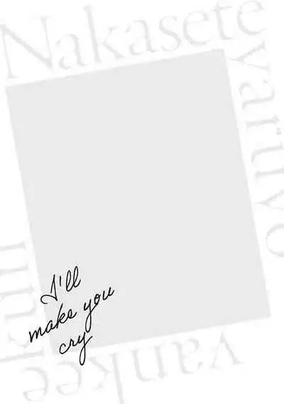 [Hiiragi Nozomu] Nakasete Yaru yo Yankee-kun | 让你哭噢小混混 Ch. 1-2 [Chinese] [拾荒者汉化组] [Digital]