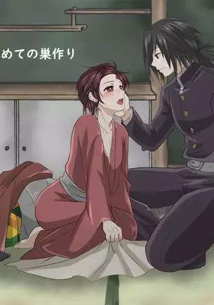無料配布本+ツイログ
