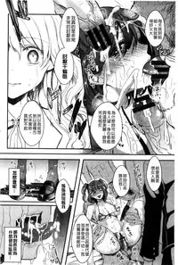 [Aji Pontarou] Onnanoko no Hi l 淫猥的女孩之日 [Chinese]