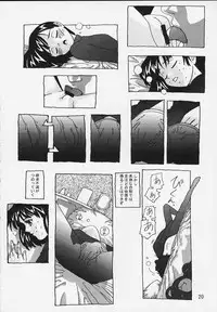 (C57) [Otokodama (Osarusan)] Hotaru No Renraku Chou (Bishoujo Senshi Sailor Moon)