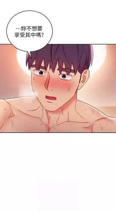 【周二连载】继母的朋友们(作者:Red-A&頸枕) 第1~68话