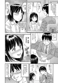 COMIC Masyo 2017-08 [Digital]