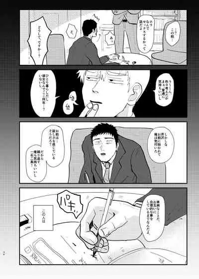 Aisa Retakute Shinanai Dake / Serirei Web Sairoku