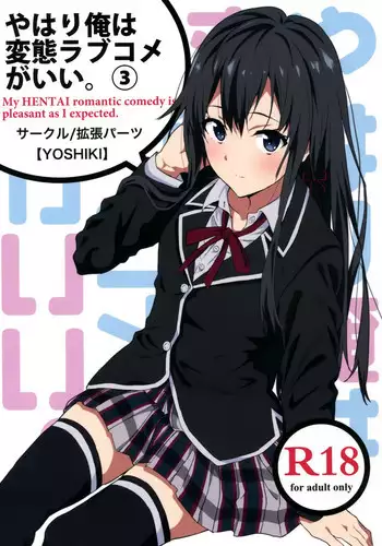ヒーローパラノイア後編 - Part 1-5 (part 1-2 english translated)