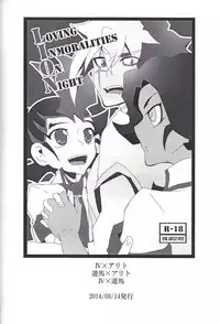 (Sennen Battle Phase 17) (alwaysHP1 [Senda sumaru]) ALL stars In TOrridiy (Yu-Gi-Oh! Zexal)