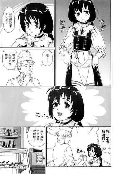 Fuwafuwa Cake no Kantan Recipe