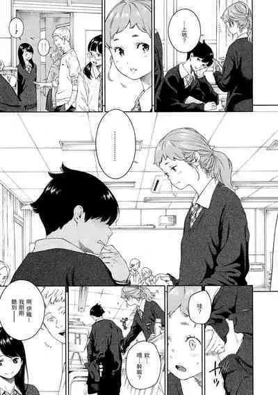 Fukanzen Marble - An immature marble | 不完全大理石