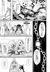 (COMIC1☆10) [Usui Hon Hitori Roudoku Kai (Tsukishima Mist)] Link With (Granblue Fantasy)