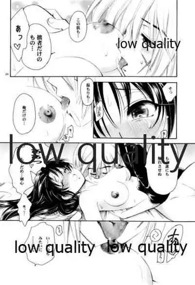 (C76) [Yamaguchirou (Yamaguchi Shinji)] RYUHA (Rurouni Kenshin)