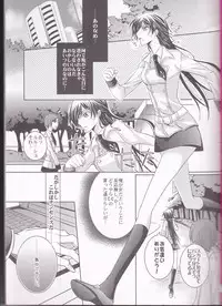 (SuzaLelo Sai Sengen!) [TROMPELOEIL (Yoshimura)] Cherry Lips (CODE GEASS: Lelouch of the Rebellion) [3rd Edition 2008-11-30]