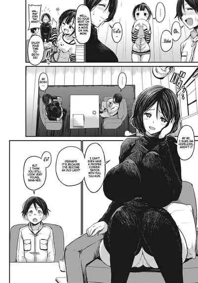 Ani no Osananajimi Kuro Gyaru Mama to Ototou no Boku 〜Kouhen〜 | My Big Bro's Childhood Friend, Who's a Dark-Skinned Gyaru Mom, And I 〜Part 3〜