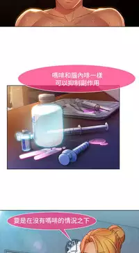 SWITCH 湿家侦探 [中国翻訳]