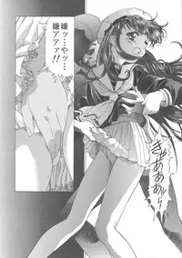 (C68) [Henreikai (Kawarajima Koh)] Sakura Ame Wide ban ~Tomoyo no Nagaiyoru~ (Card Captor Sakura)