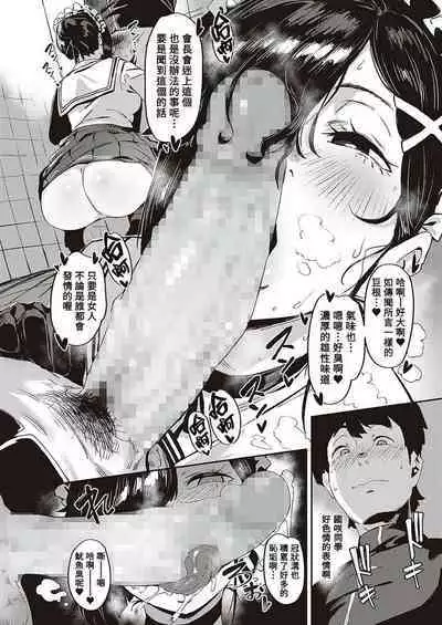 Virgin Eaters + Settei Shiryou & Rough Shuu