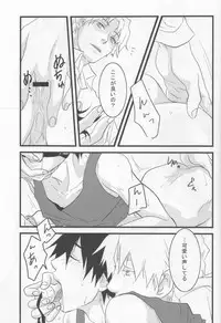 Darker Than Black - Inran Explosion