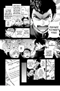 [Arai Yoshimi] Iki o Tomete, Ugokanai de | Hold your breath, and don't move [English] [NijiNiji Nikubou Scans] [Decensored] [Digital]