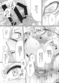 (C92) [A.S.G Group (Misonou)] Tou no Saijoukai de Hanayome o Machi Ukeru Uma wa Chotto Tegowai zo Kai (Dragon Quest V)