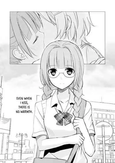 [Fi-eltz (Aoko)] Mikansei no Kimochi [English] [WindyFall Scanlations] [Digital]