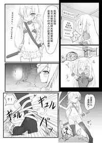 [Tonoya (Tonotani)] Kusuguri Quest ~Extra~ [Chinese] [狂笑漢化组] [Digital]