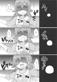 (Utahime Teien 19) [Speed of Sound (brave)] Kaho to Abunai Satsuei no Oshigoto (THE iDOLM@STER: Shiny Colors)