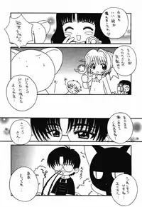 (CR26) [Circle LEO-CIRCLE (Shishimaru Kenya)] Soko da! Ninpou Youji Taikei no Jutsu 2nd (Various)