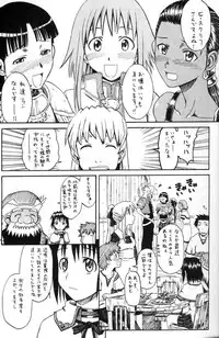 (SC27) [House of Karsea (Syouji)] Narase! Moujo no Mune no Kane (Shin Sword World RPG)