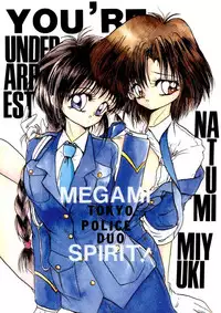 [RPG COMPANY (Tukumo Keiichi, Uo)] MEGAMI SPIRIT II (Ah! My Goddess, Sakura Wars, You're Under Arrest)