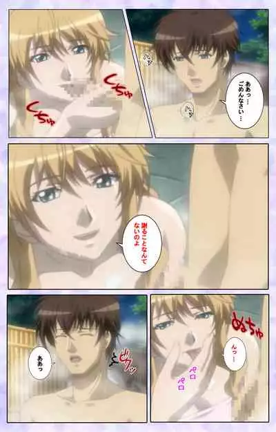 [13cm] [Full Color seijin ban] Shimaitsuma ~shimai tsuma 3~ kanzenhan