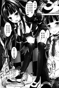 [Yagami Shuuichi] Oshioki Suru yo step6 (COMIC Penguin Club Sanzokuban 2016-04) [Chinese] [阿爸个人汉化]