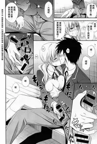 [Aoki Kanji] Imouto Lesson (COMIC Anthurium 2014-05) [Chinese] [大爆射漢化姐]