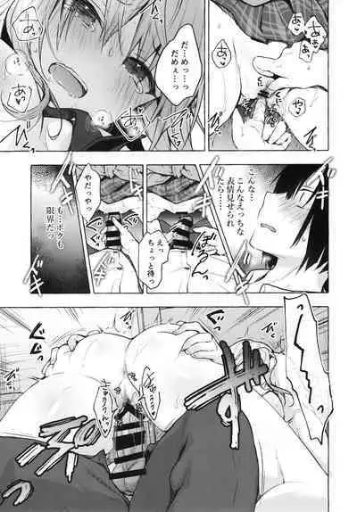 (Akihabara Chou Doujinsai) [Kinokonomi (konomi)] Gal Yuina-chan to Ecchi 2 -Kataomoi no Kanojo ga Boku ni Sekimen!?-