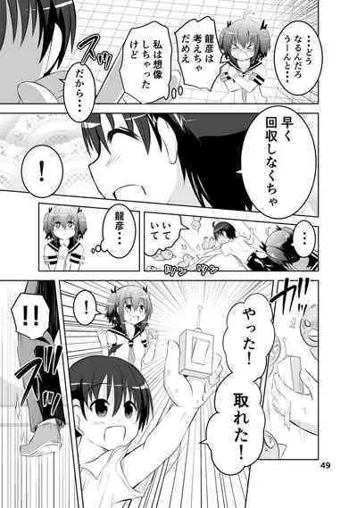 [Funanori House (Suihei Kiki)] Shinsei Mika ni Harassment - Mika ni Shinsei Dai 1-dan no Sekai