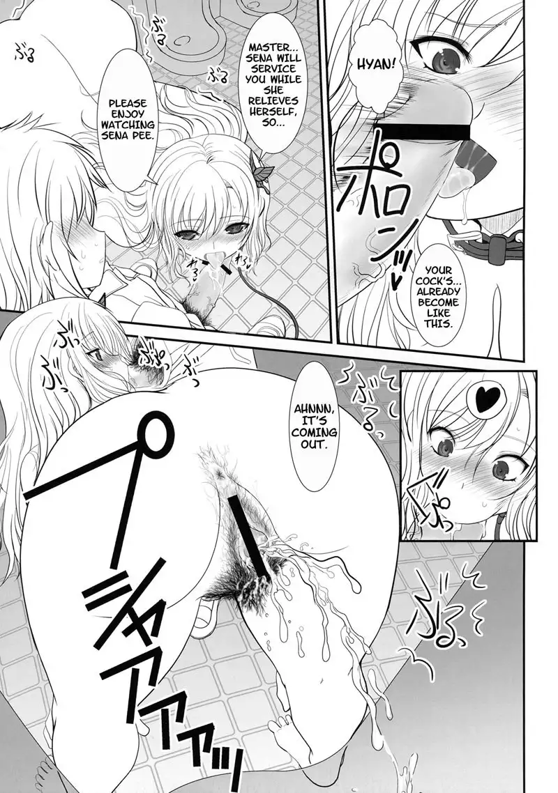 Shounen × Niku × Dorei