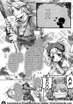 Mio-Maru R - Twilight no Gaki Daishou (The Bully of Twilight)