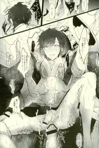 (SPARK12) [Furikake Gokko (Kutsushita)] Shiryo Funbetsu Soku OK (Magi: The Labyrinth of Magic)