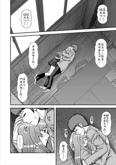 Tenshi no Appli de Kataomoi no Kare o Watashi no Koibito ni Shite Mita.