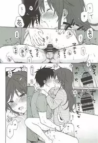 (C92) [Fuka Fuka (Sekiya Asami)] Anata no Komatta Kao ga Mitai. (Qualidea Code)