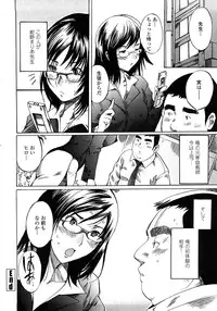 [Shimon Ryuushirou] Skirt no Naka no Yokubou