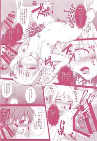 (C92) [Ohoshisamadou (GEKO)] -Mahou Shoujo Lyrical Nanoha Soushuuhen- Fate to Love (Mahou Shoujo Lyrical Nanoha)