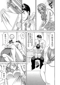 [KAIOHSHA] Cyberia ManiaEX Vol.003 - Netorare [Digital]