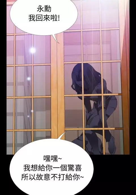 Love Parameter 恋爱辅助器 83-85