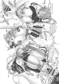 (C94) [Gekkou Tei (Seres Ryu)] Uchi no Servant ga Onnanoko ni Nacchatta no de Ecchi Shichau Hon (Fate/Grand Order)