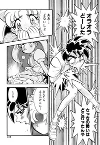 Variable Geo 2 - Comic Anthology