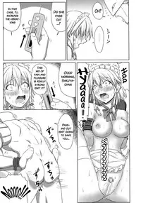 (Shuuki Reitaisai 3) [Sumeragi Designs (Sumeragi Seisuke)] D4C final (Touhou Project) [English] {doujins.com}